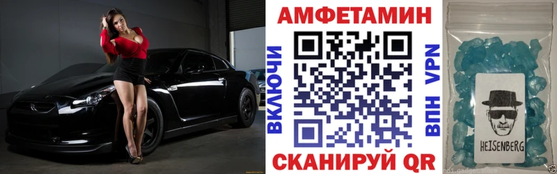 Amphetamine 98% Полевской