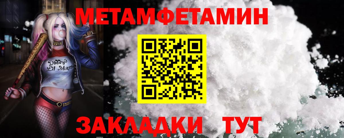АМФ VHQ  Амфетамин  Amphetamine  Полевской 