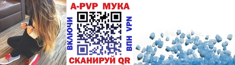 A-PVP крисы CK Полевской