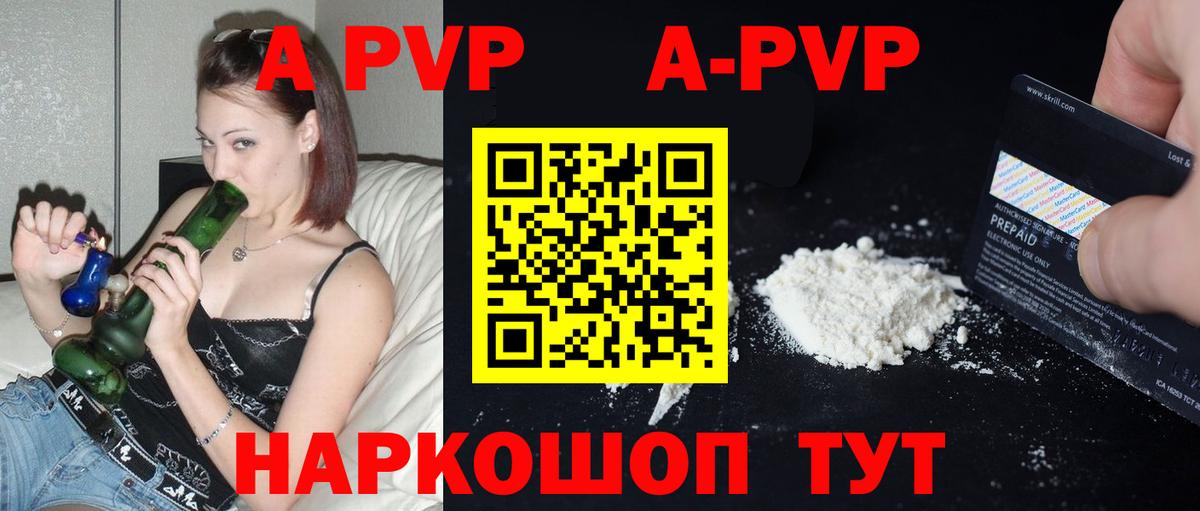 Alpha PVP СК КРИС  Полевской 