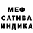 МЕФ кристаллы Juliana Schalimova