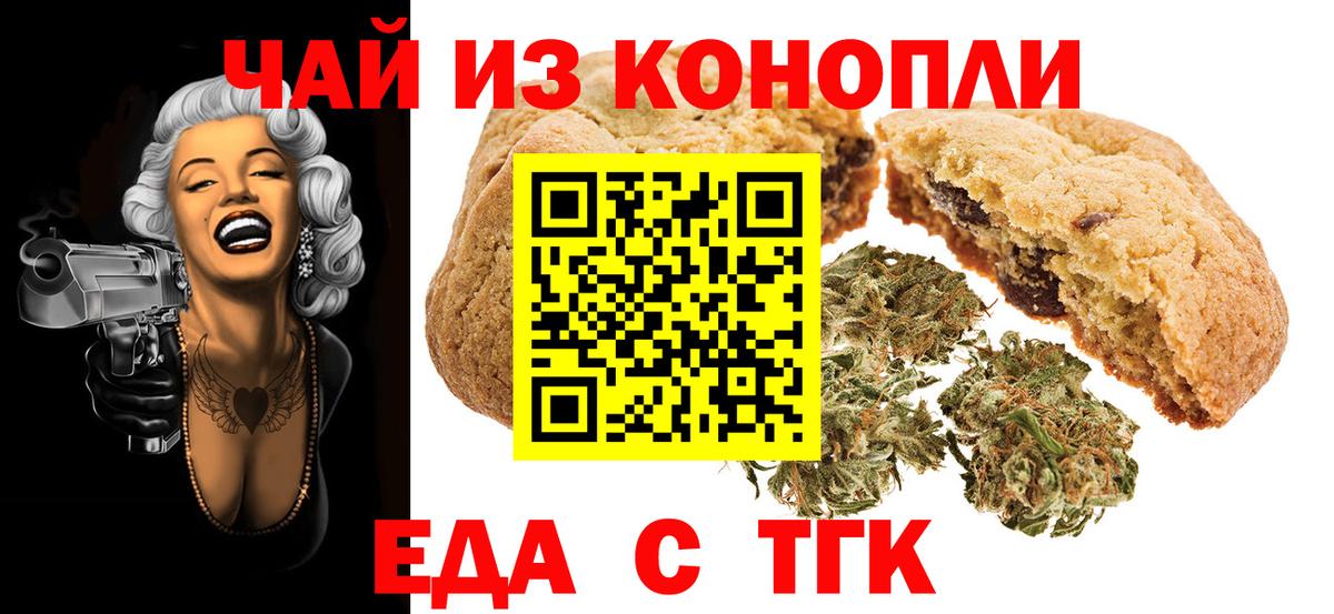АМФЕТАМИН   МЕФ кристаллы  Вход с VPN  А ПВП СОЛЬ   Каннабис  Купить наркотики  Полевской  COCAIN 