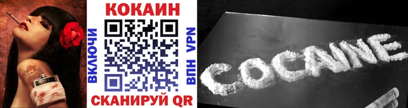 мориарти состав  Полевской  COCAIN Fish Scale 