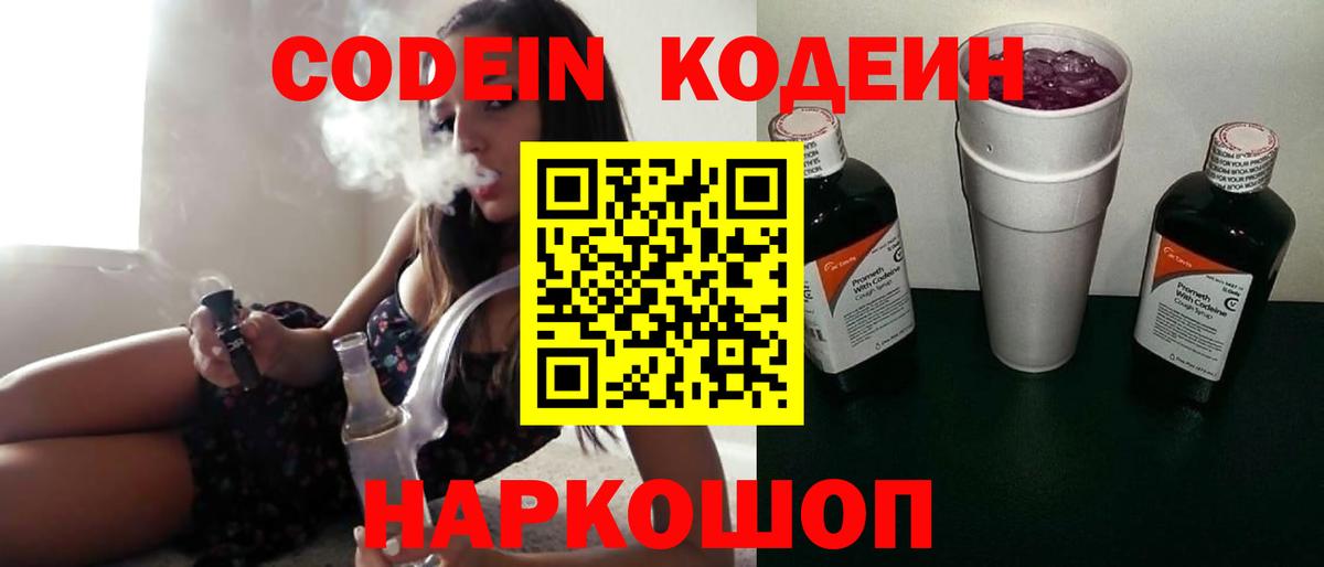ГАШ  МЕТАДОН  Бошки Шишки  Гашиш  ГЕРОИН  Каннабис  COCAIN  Полевской  Alpha PVP СК кристаллы  Мефедрон кристаллы 