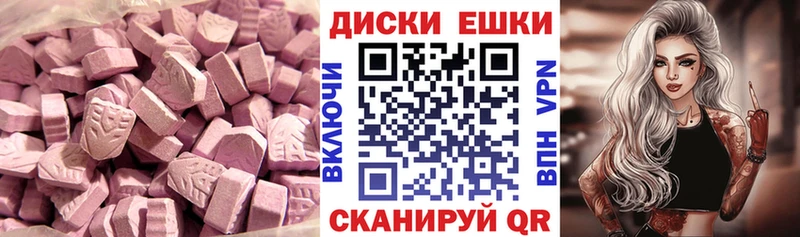 Экстази Punisher  купить наркотики сайты  Полевской 