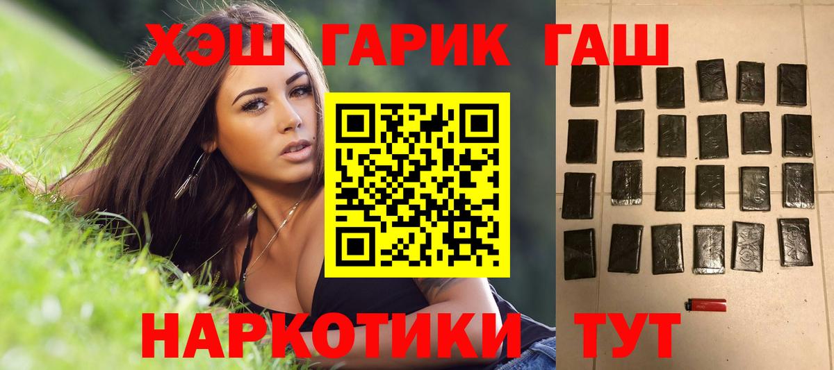 Гашиш индика сатива  Гашиш индика сатива  где купить наркотик  Полевской 