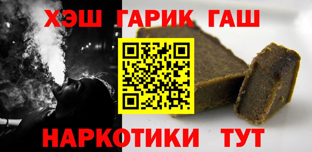 ГАШИШ гарик Полевской