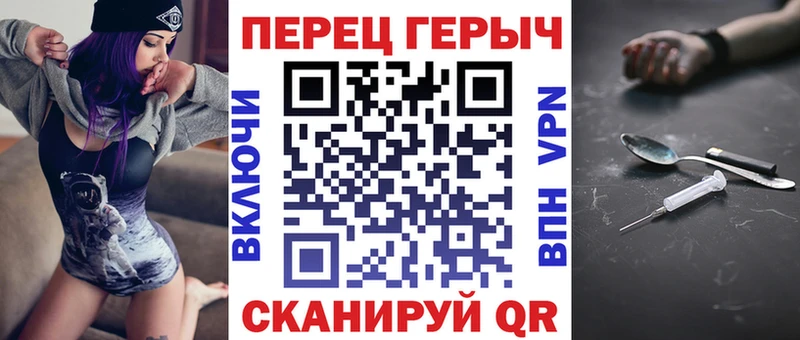 Героин VHQ  где купить   Полевской 