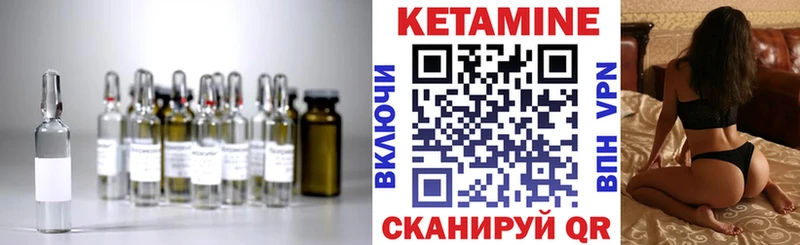 купить наркотики сайты  darknet формула  Кетамин VHQ  Полевской 