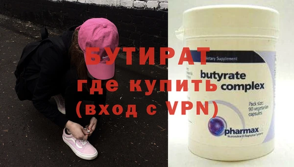 бутик Гвардейск