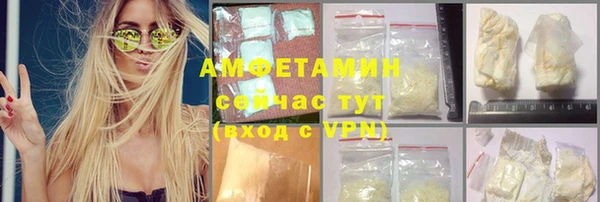 скорость mdpv Новозыбков