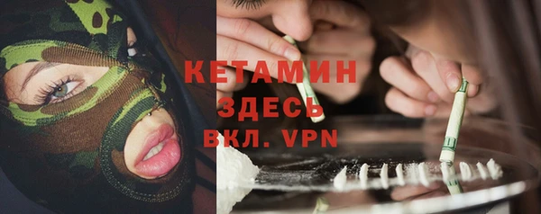 кокаин Новокубанск