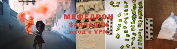 ALPHA PVP Новодвинск