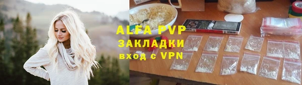 кокаин Новокубанск