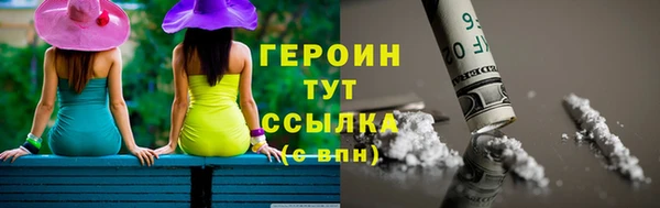 кокаин Новокубанск