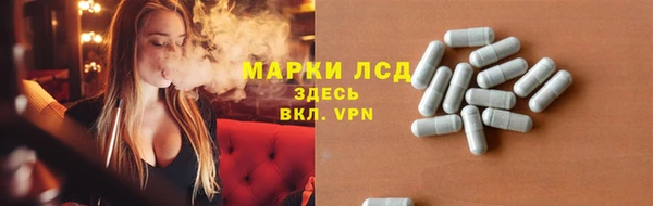 альфа пвп VHQ Нея