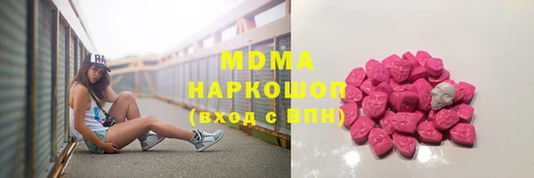 ALPHA PVP Новодвинск