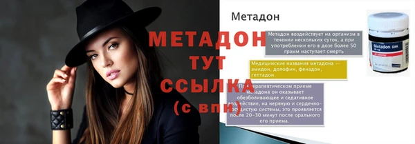 мет Нягань