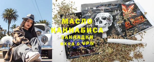 ALPHA PVP Новодвинск