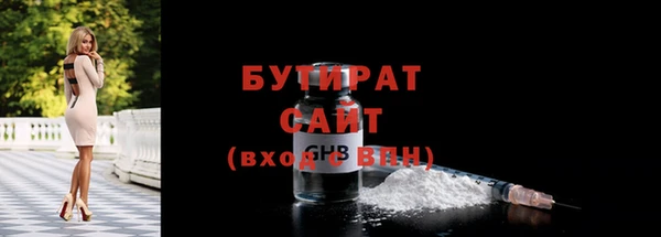 эйфоретик Галич
