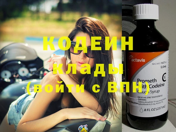 скорость mdpv Новозыбков