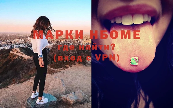 мет Нягань
