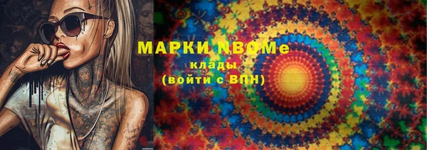 ALPHA PVP Новодвинск