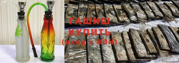 ALPHA PVP Новодвинск