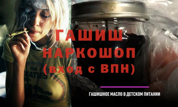 ALPHA PVP Новодвинск