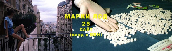 кокаин Новокубанск