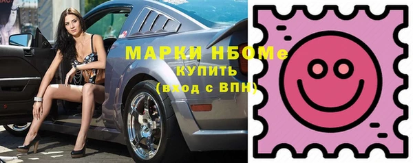 скорость mdpv Новозыбков