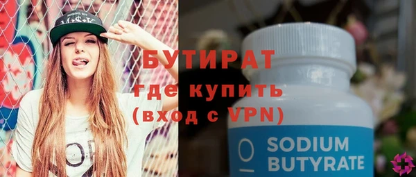 скорость mdpv Новозыбков