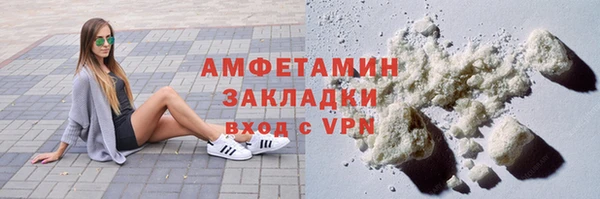 кокаин Новокубанск
