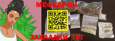 винт Балаково