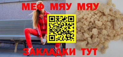 прущие грибы Гай