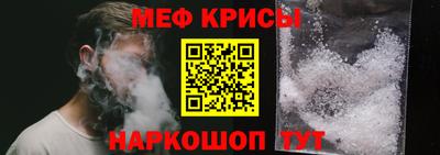 мефедрон мука Гагарин