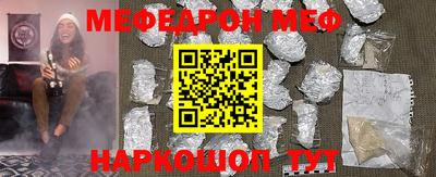 винт Балаково