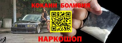 кокаин VHQ Балашиха