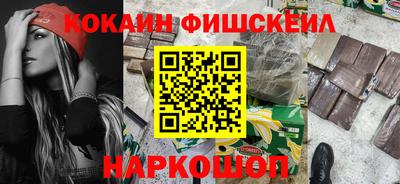 кокаин VHQ Балашиха