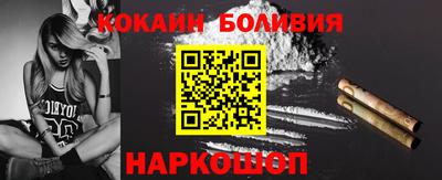 кокаин VHQ Балашиха