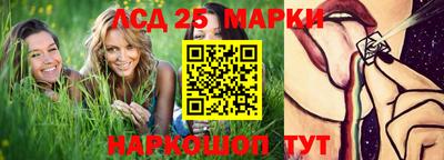прущие грибы Гай