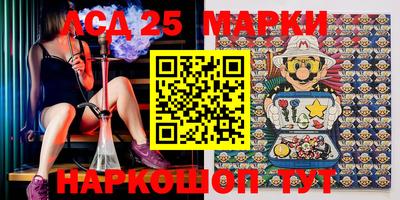 прущие грибы Гай