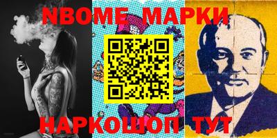 прущие грибы Гай