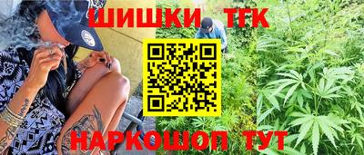 винт Балаково