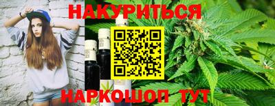прущие грибы Гай