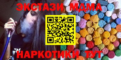 мефедрон мука Гагарин