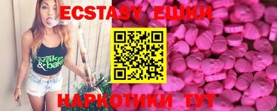 прущие грибы Гай