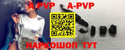 прущие грибы Гай