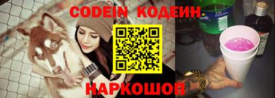 винт Балаково